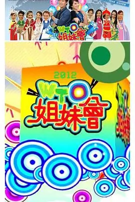 新声唱将 综艺 2026